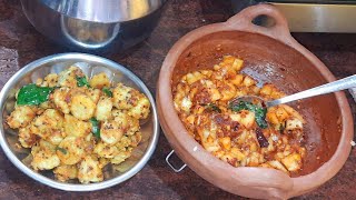 చామదుంప వేపుడు, దోసకాయ పచ్చడి | Simple Lunch recipes | chamagadda/chamadumpa fry , Dosakaya pachadi