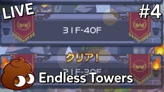 「LIVE」Puyo Puyo!! Quest (#4): More Endless Tower