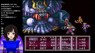 【SFC BOF2】#12 ブレスオブファイア2 使命の子 ～年を跨いで遂に完結！？～【レトロゲーム 初見実況 RPG攻略 1994年 平成6年】