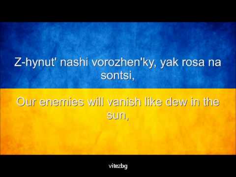 Ukraine National Anthem - Ukrainian And English Lyrics - YouTube