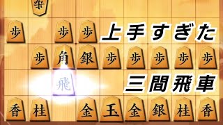 【将棋ウォーズ】3級 盤上で踊る 52手目【実況】