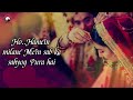 milan abhi aadha adhura full song hd with lyrics vivah new romantic song saadi special song