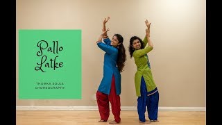 Pallo Latke  | Easy Sangeet Dance Steps |  Shaadi Mein Zaroor Aana  | Thumka Souls Choreography