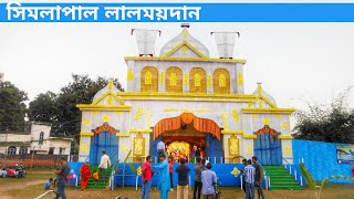 Simlapal Lal moidan Durgapuja | সিমলাপাল লালময়দান | Bankura; West Bengal