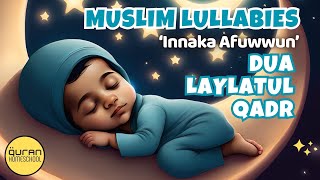 💤 Muslim Lullabies | ALLAHUMMA INNAKA AFUWWUN | Dua Laylatul Qadr | Ramadan Dhikr For Kids To Sleep