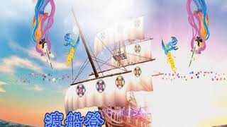 中秋团圆念师尊【法轮大法音乐】