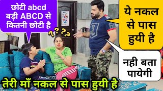 Gajab Bejjati Hai Yaar | Prank On Wife | D2 Prank #pranks