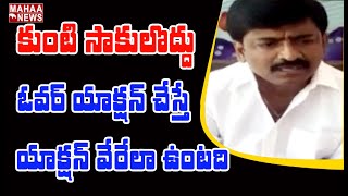 కుంటి సాకులొద్దు: B Tech Ravi Slams AP NGO's Decision On AP Local Body Election | MAHAA NEWS