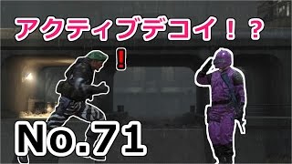 【MGO3実況 Part71】アクティブデコイ！？