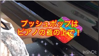 【プッシュポップ】効果がある使い方！