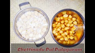 செட்டிநாடு பால் பலகாரம்- Chettinad Pal Palagaram