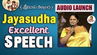 Actress Jayasudha Excellent Speech at Srinivasa Kalyanam Audio Launch | Nithiin, Raashi Khanna