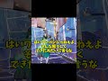 ハンキャでワンパンができる新拡張発見！？【フォートナイト fortnite】 shorts