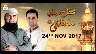 SHAN-E-MUSTAFA (MEHFIL-E-MILAAD) - 24th November 2017 - ARY Qtv