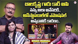 Nihari Mandali And Her Father Emotional Interview | Balakrishna | Anchor Roshan Interviews