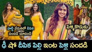 Marriage Vibes in dhee show deepika pilli house /Prasanna's Creations