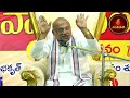 భగవన్నామ స్మరణ గొప్పతనం ఏమిటో చూడండి garikipati narasimha rao best speech garikapati pravachanam