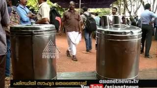 Malappuram by election | പരിസ്ഥിതി സൌഹൃദ തെരഞ്ഞെടുപ്പ് നടത്താന്‍ തയ്യാറായി മലപ്പുറം