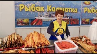 Рыба с Камчатки