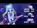 Honkai Impact 3 Memorial Arena [EX] -Deathly Doom, Rimestar, Assaka