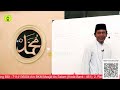 Tadabbur Al-Qur'an 5 in 1 : Ust. DRS. H. Jasdi Bahrun || Part 1