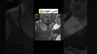 كروان مشاكل بيتهدد لو انت قظر انا كوم زباله 😂😂☝🏻