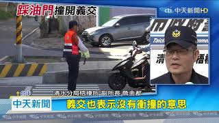 20201112中天新聞　不滿指揮？　休旅車踩油門推撞義交　駕駛：非故意