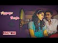 Ayyayo Nenju Ringtone | Aadukalam | Dhanush | G. V. Prakash Kumar | Taapsee | Aadukalam Ringtone