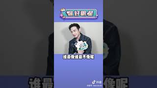 【龔俊】2022/01/18 在你好明星抖音採訪~張彬彬CUT俊俊