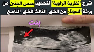 لأول مرة على اليوتوب شرح \