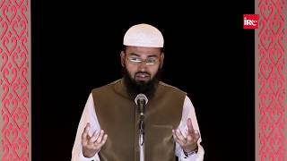Surah Al Infitar Ki Mukhtasar Fazilat - Virtues Of Surah Al Infitar The Cleaving By Adv. Faiz Syed