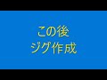 シールドベアリングのハブのチューニング