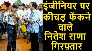 PODCAST: Nitesh Narayan Rane और  Aakash Vijayvargia को बीजेपी का कारण बताओं नोटिस.