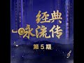 陋室铭 live