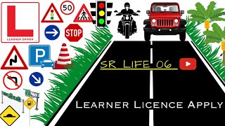 LEARNER LICENCE APPLY ||2024|| PARIVAHAN SEWA PORTAL || LL APPLY PROCESS ||