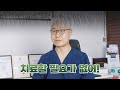 바나나똥🍌토끼똥🐰 정말로 건강에 따라 달라질까 🤔｜항문외과｜닥터신👨‍⚕️