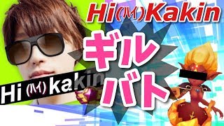 【サマナーズウォー】Hi（ﾊｲ）KakinギルドバトルPart1 占領戦ルールで挑む！！