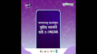 দুগ্ধবতী গাভী লালন পালন কোর্স নিয়ে আপনাদের প্রশ্ন গুলো করে ফেলুন এক্ষনি কমেন্ট সেকশন এ