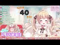 ☀【朝活雑談】今日から8月！何人と挨拶出来るかな？青森県からお届け🍎【方言vtuber りとるん】