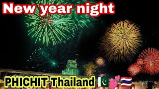 phichit Thailand | New Year night | phichit thailand | southeast asia | thai food | info at Sameer