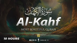 Very beautiful recitation of Surah Al-Kahf Full سورة الكهف (كاملة) | Zikrullah TV