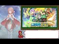 feh 続編：天井までと確率消化する「新英雄＆開花英雄＆レティシア」ガチャ【 610】