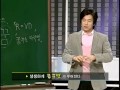 온라인수업 명강의 꿈꾸는 다락방 작가 이지성에게 듣는다 한국방송통신대 방송대 방통대 노 유노캠퍼스 차유람 남펴