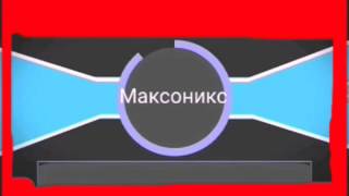 Мой механический дом