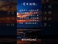 愛情語錄 天天雨露 浪漫戀愛愛情語錄分享 心動的愛情句子 小鹿亂撞的金句 愛的名言 愛的誓言 愛的所有 ep 79 shorts 感情語錄 心動 愛的名言 生活語錄