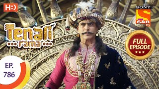 Tenali Rama - Ep 786 - Full Episode - 20th October 2020