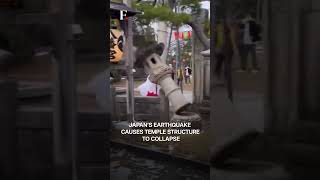 Watch: Vehicles Move Wildly As Earthquake Hits Japan | Subscribe to Firstpost