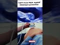 വളരെ ആക്റ്റീവ് ആയ കുഞ്ഞ് അമ്മയുടെ ഉദരത്തിൽ active baby in womb pregnancy shorts education