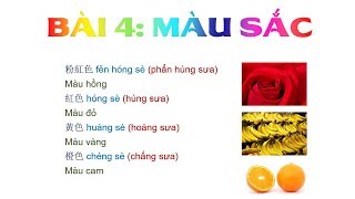 Bài 4 - Màu sắc | TIẾNG TRUNG CẤP TỐC 2018