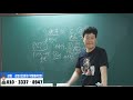 명리학강의 9월 간단신수풀이 庚辛壬癸일간